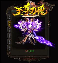 天龙八部私服傻瓜